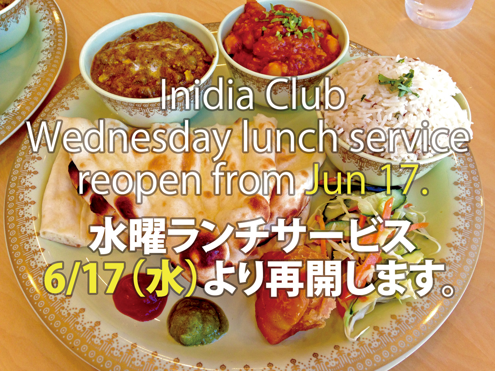 lunch service restart from Wednesday, March 3rd 2021 | THE INDIA CLUB ...